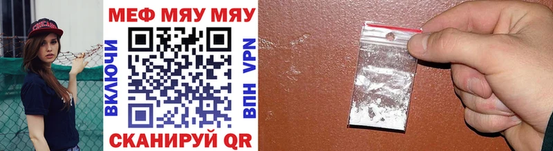Наркотические вещества Михайлов Канабис  АМФЕТАМИН  Alpha PVP  ГАШ  Меф 