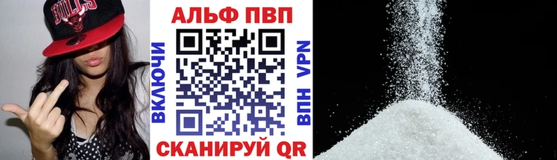МЕГА Михайлов Alpha PVP СК