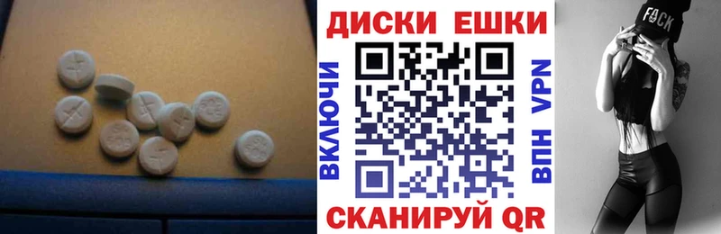 Ecstasy таблы  магазин  наркотиков  Михайлов 