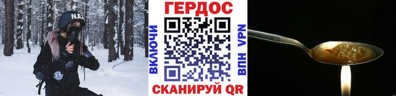 Героин герыч  ссылка на мегу ONION  Михайлов 