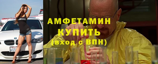 соль курить ск Вязьма