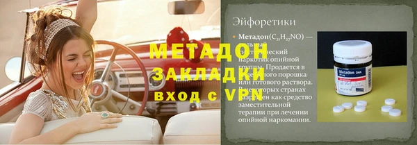 ECSTASY Вяземский