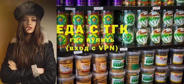эйфоретик Шали