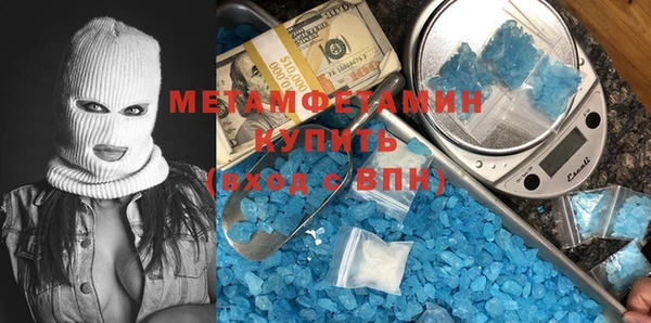 соль курить ск Вязьма