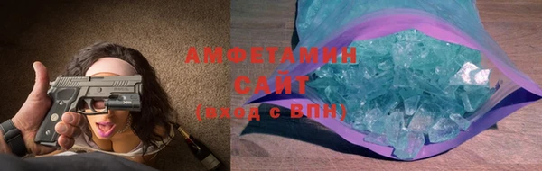 герыч Вязники