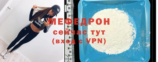 ECSTASY Вяземский