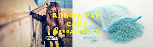 соль курить ск Вязьма