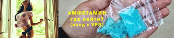 соль курить ск Вязьма