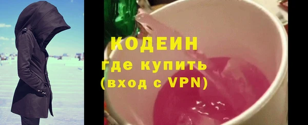 ECSTASY Вяземский
