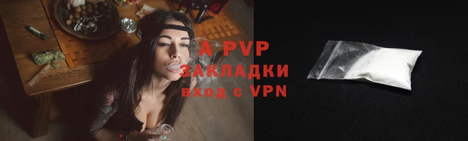 герыч Вязники