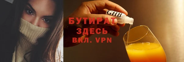 ECSTASY Вяземский