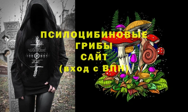 герыч Вязники