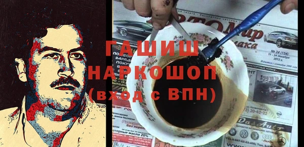 ALPHA PVP Шадринск