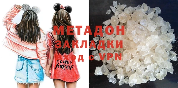 герыч Вязники
