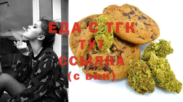 соль курить ск Вязьма