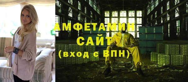 герыч Вязники