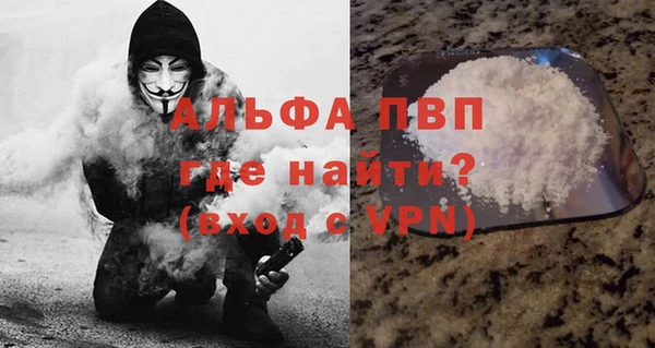 герыч Вязники