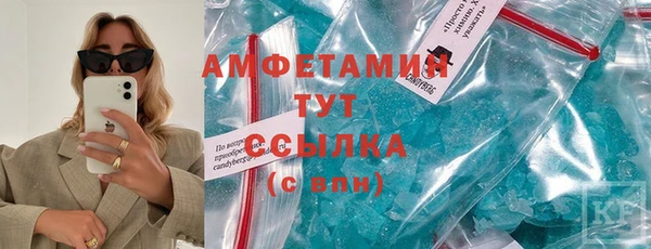 герыч Вязники