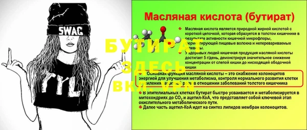 ECSTASY Вяземский