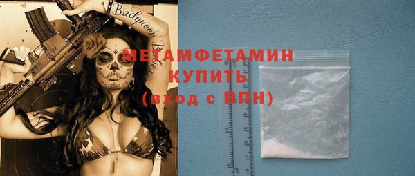 ECSTASY Вяземский