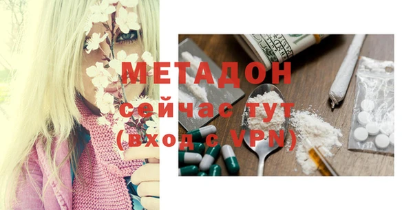 ECSTASY Вяземский