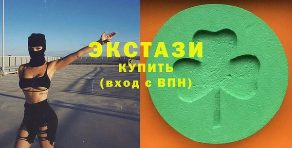 ECSTASY Вяземский