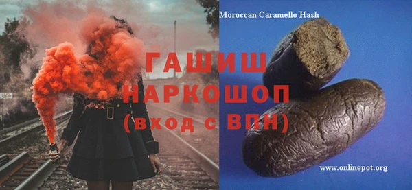 ALPHA PVP Шадринск