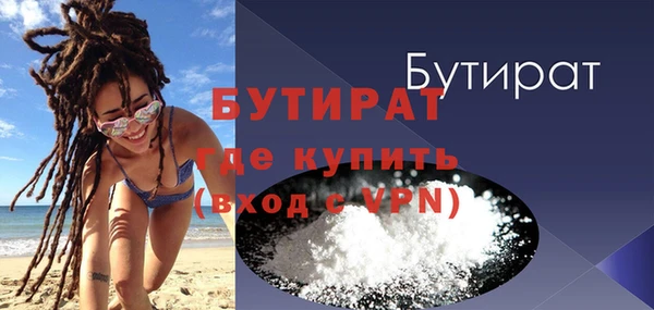 эйфоретик Шали