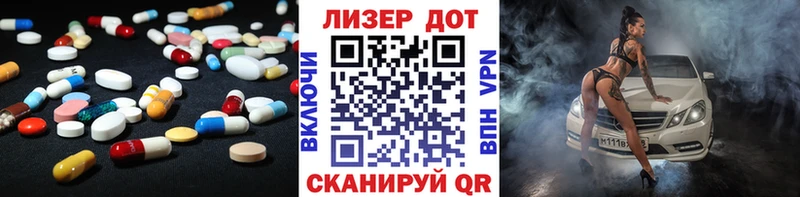 Лсд 25 экстази ecstasy Михайлов