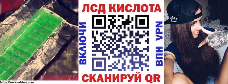 ЛСД экстази кислота  как найти   Михайлов 