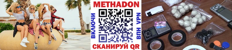 МЕТАДОН белоснежный  Михайлов 