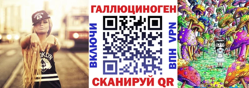 Псилоцибиновые грибы Psilocybe  Михайлов 
